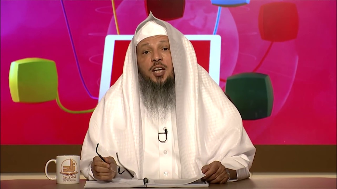 الخوف - المحاضرة 5 - التربية - المستوى الثاني (2) - الشيخ/ سعد بن عتيق العتيق