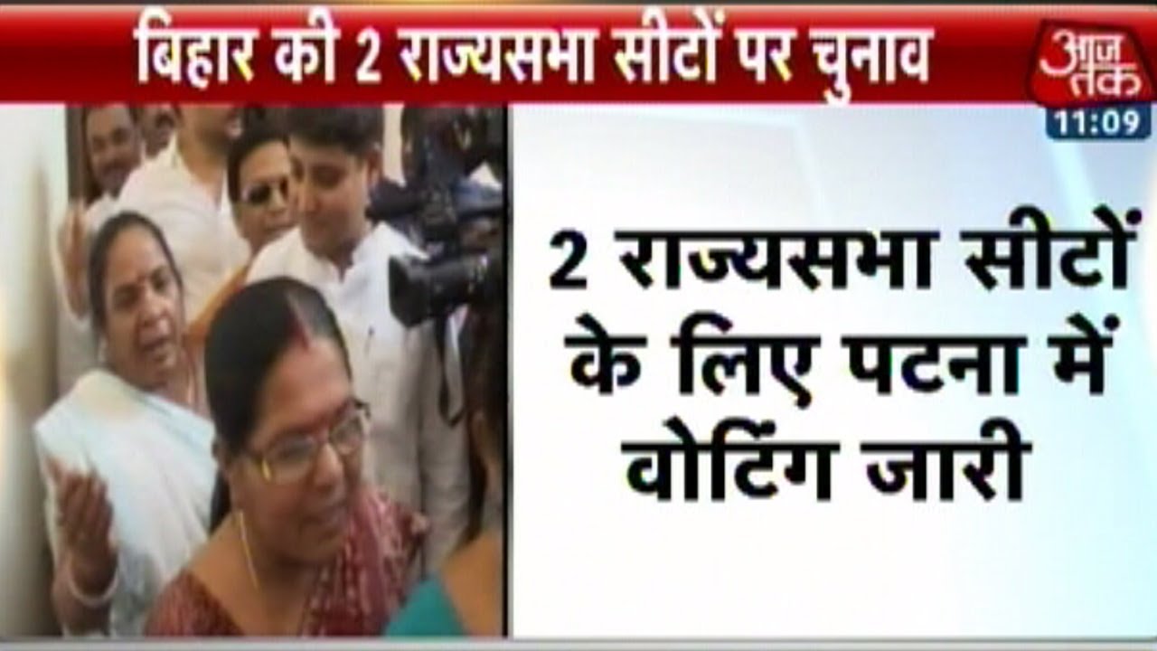 Polling underway for two RS seats in Bihar