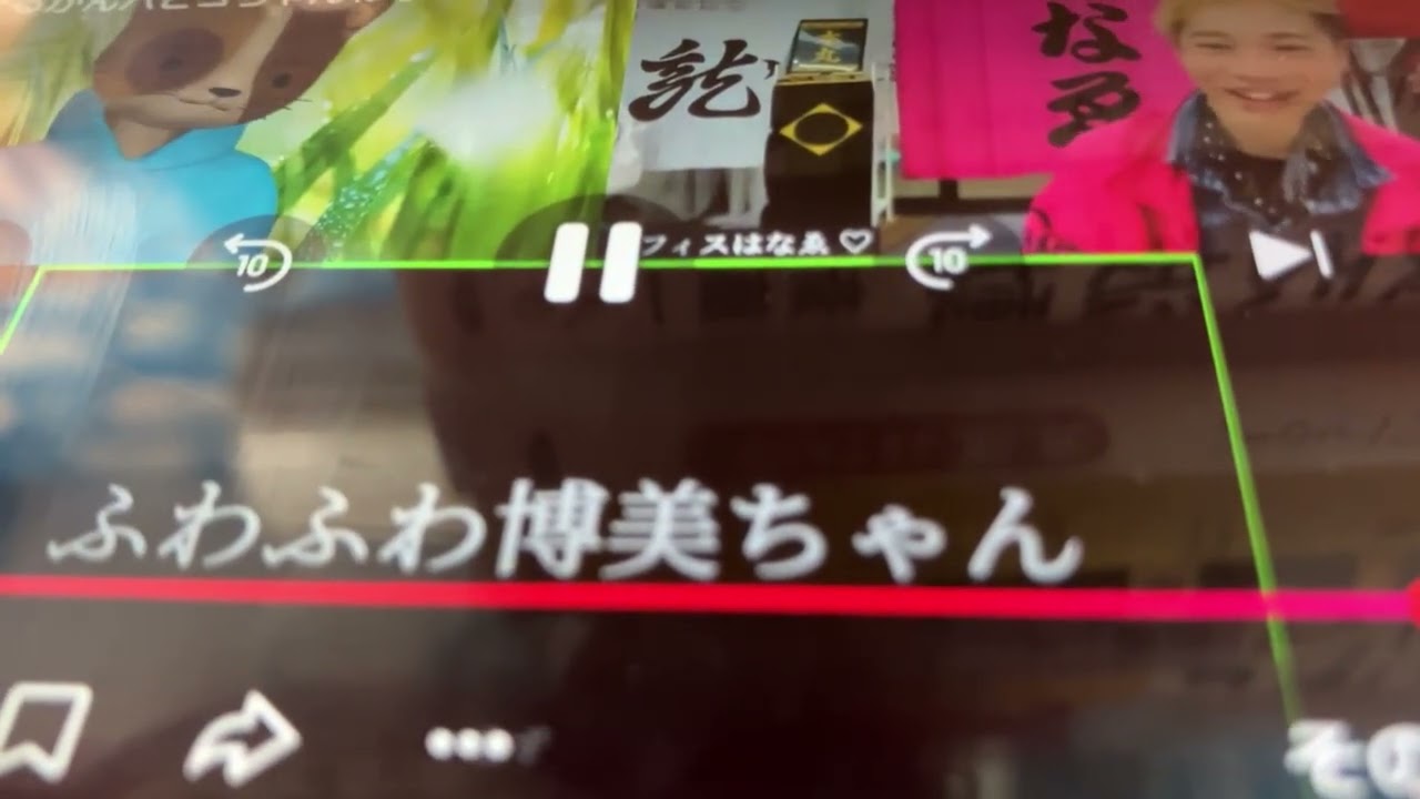 感謝してますありがとう💖おたすけハドウクリームzoom切り抜き動画体験談です感謝╰(*´︶`*)╯♡