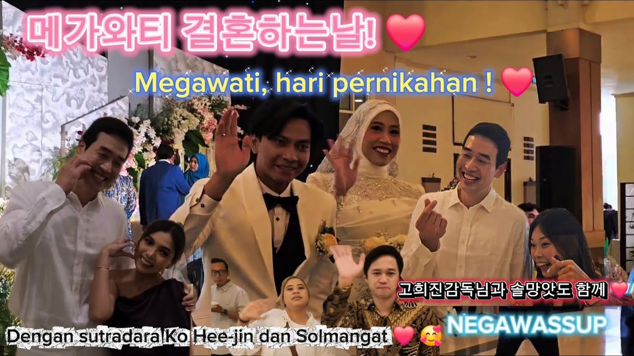 메가와티 결혼하는날! Megawati, hari pernikahan! ❤️ 🤍  @Negawassup 