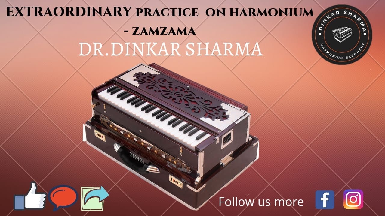 हार्मोनियम पर एक विशेष रियाज़- ज़मज़मा Extraordinary Practice on Harmonium-Zamzama Dr Dinkar Sharma