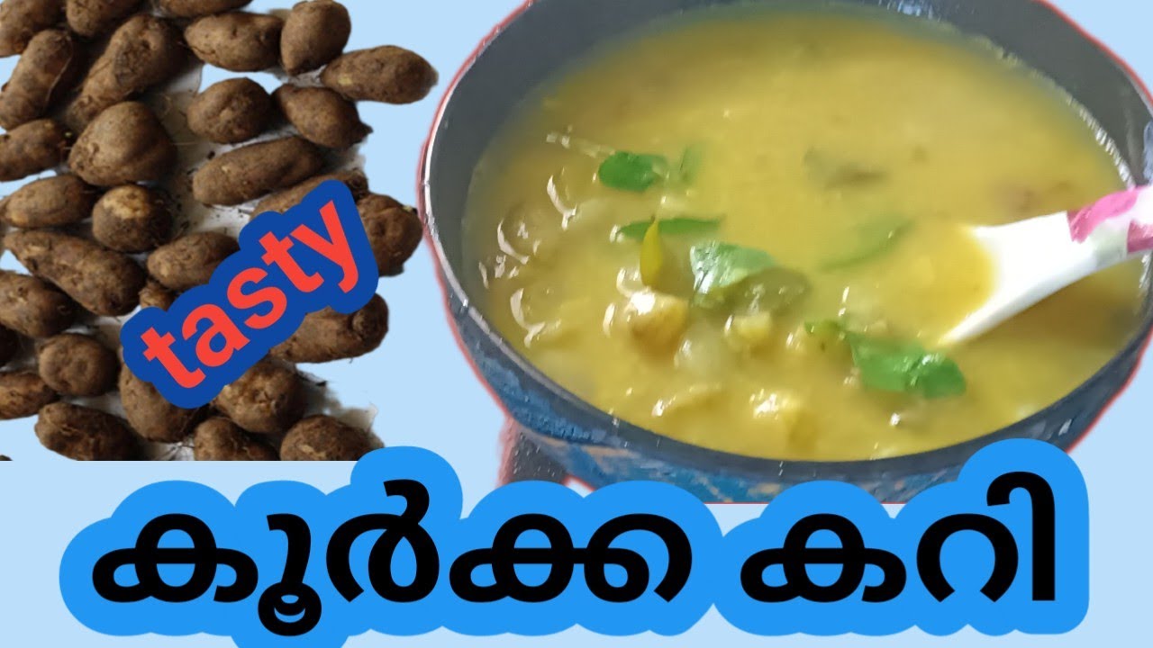 കൂർക്ക കറി / koorkka mulakushyam/ chinese potato curry / കൂർക്ക മുളകുഷ്യം