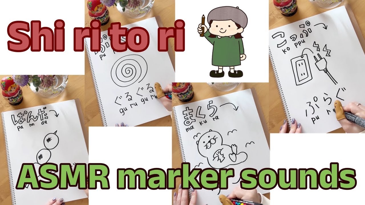 Learn Japanese with Cute Picture Shiritori + Satisfying Pen Squeaks! 🐱🦦🎎✏️