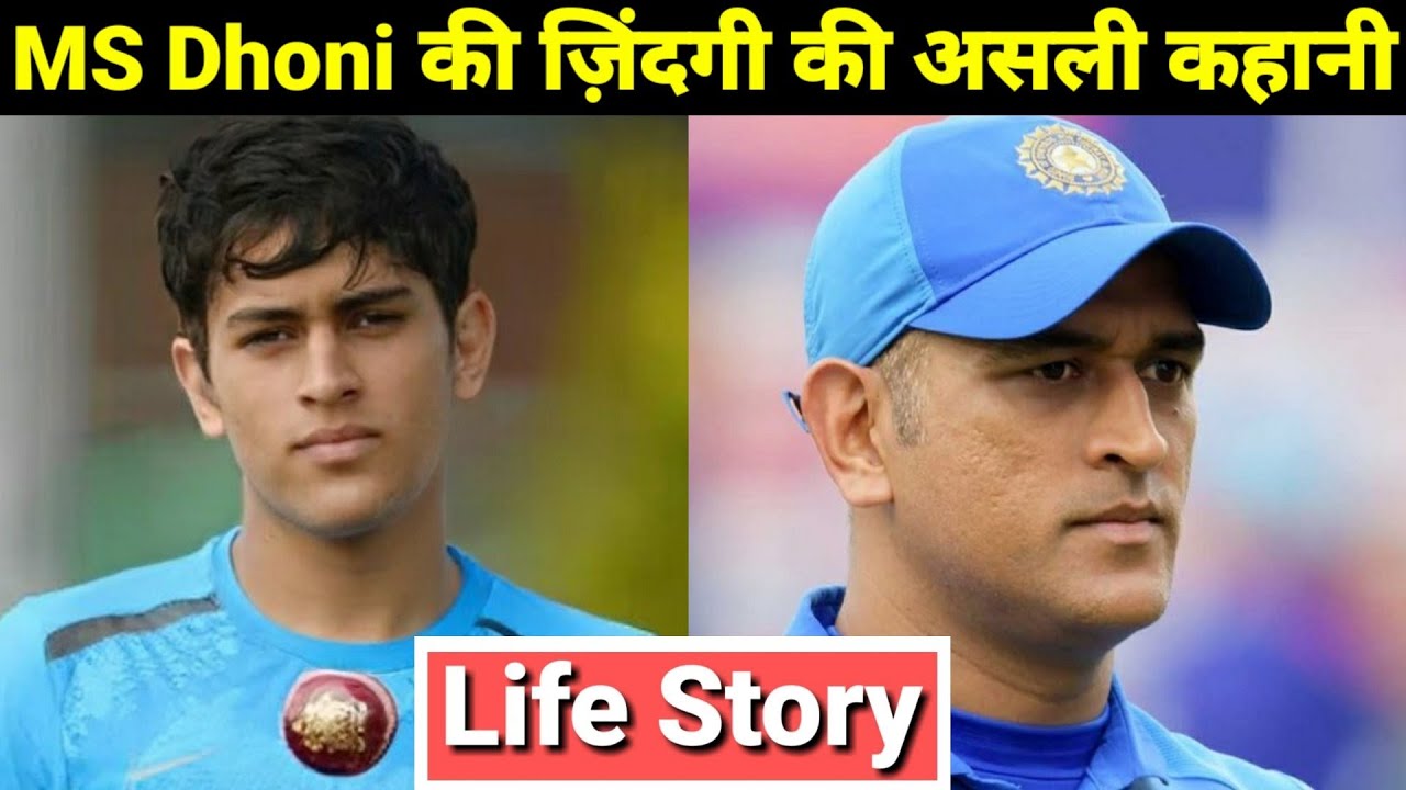MS Dhoni Lifestyle | Biography | Life Story