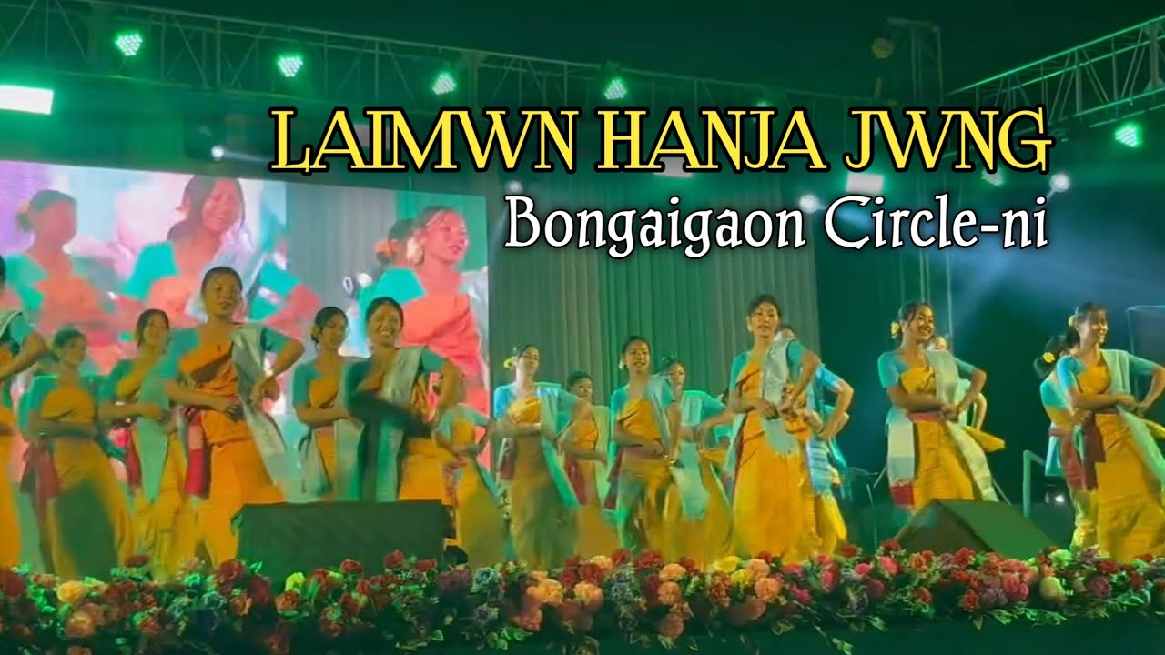 Laimwn Hanja jwng Bongaigaon Circle-ni || Golden Jubilee Celebration 2026 
