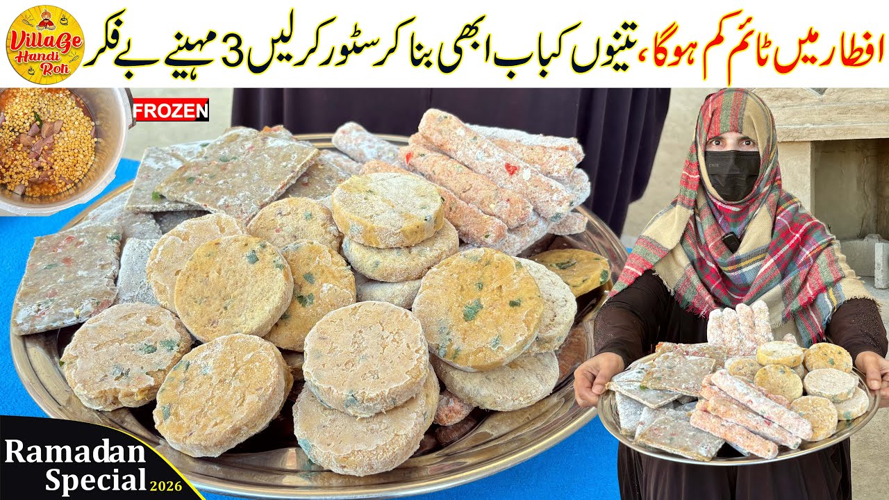Iftar Special 3 Frozen Kabab Recipe | Make and Store for 3 Months | Ramzan Special Recipes for Iftar