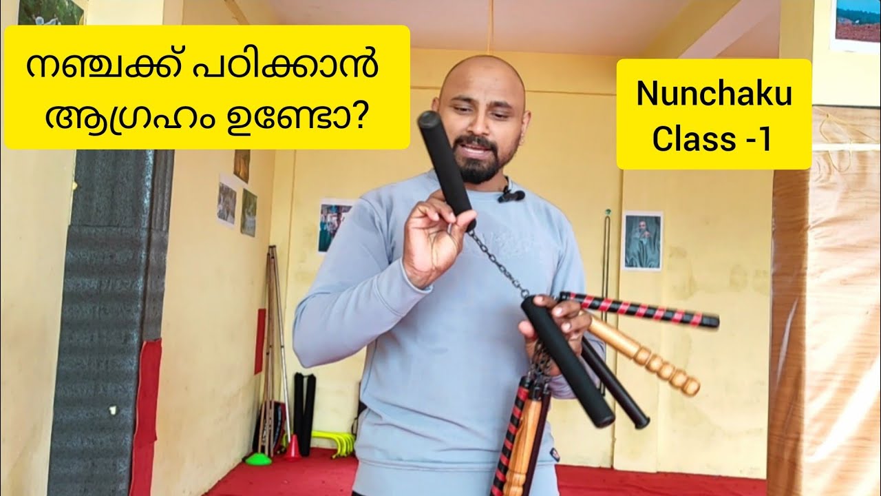 Nunchaku Tutorial Malayalam🥋 | class -1 | Best Nunchaku Techniques |