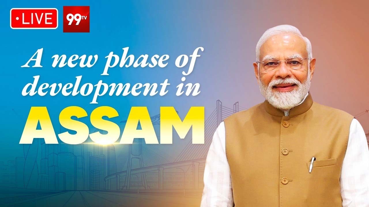 PM Modi LIVE : Launches multiple Development Projects in Guwahati | Assam | 99Tv