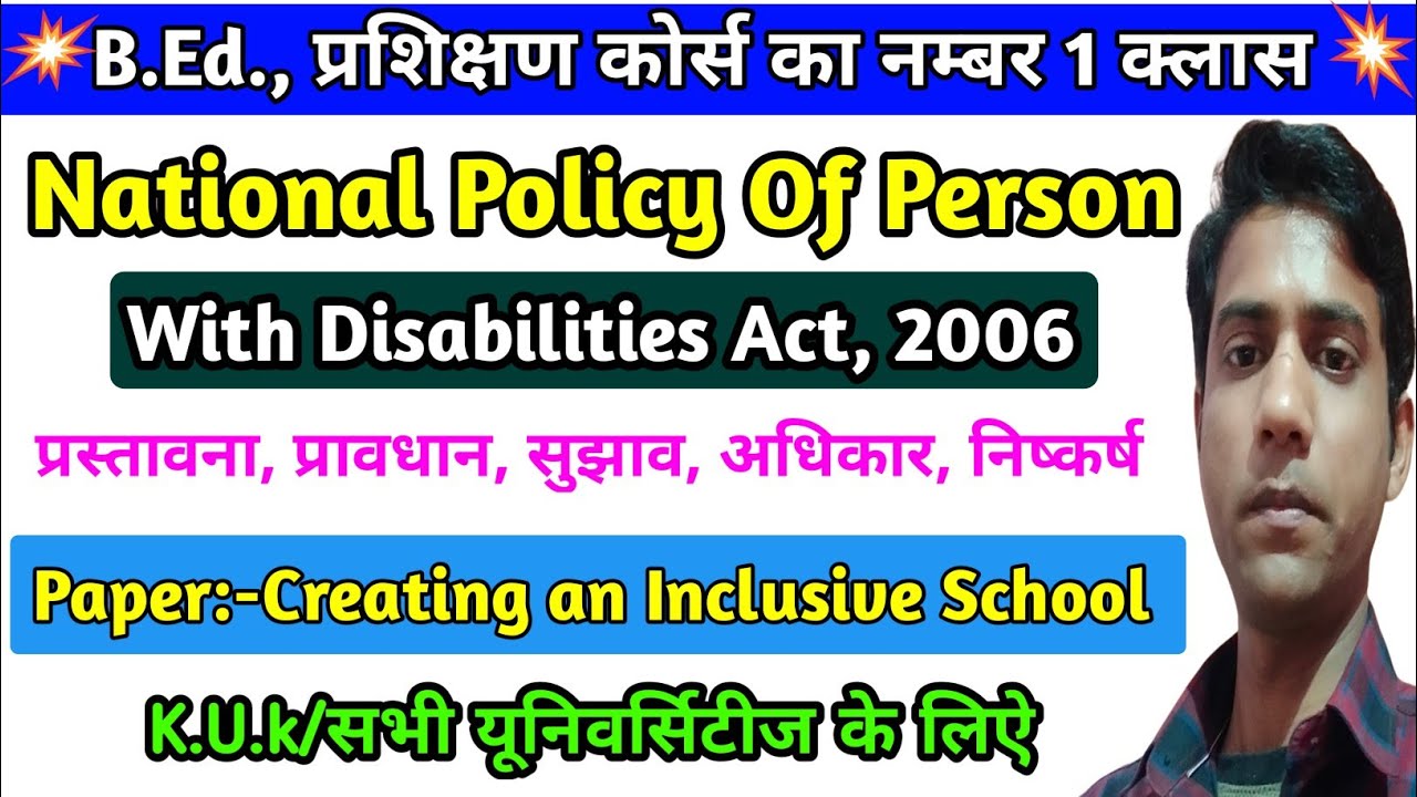 National Policy Of Person With Disabilities Act, 2006 ||असमर्थी व्यक्तियो के लिए राष्ट्रीय नीति,2006