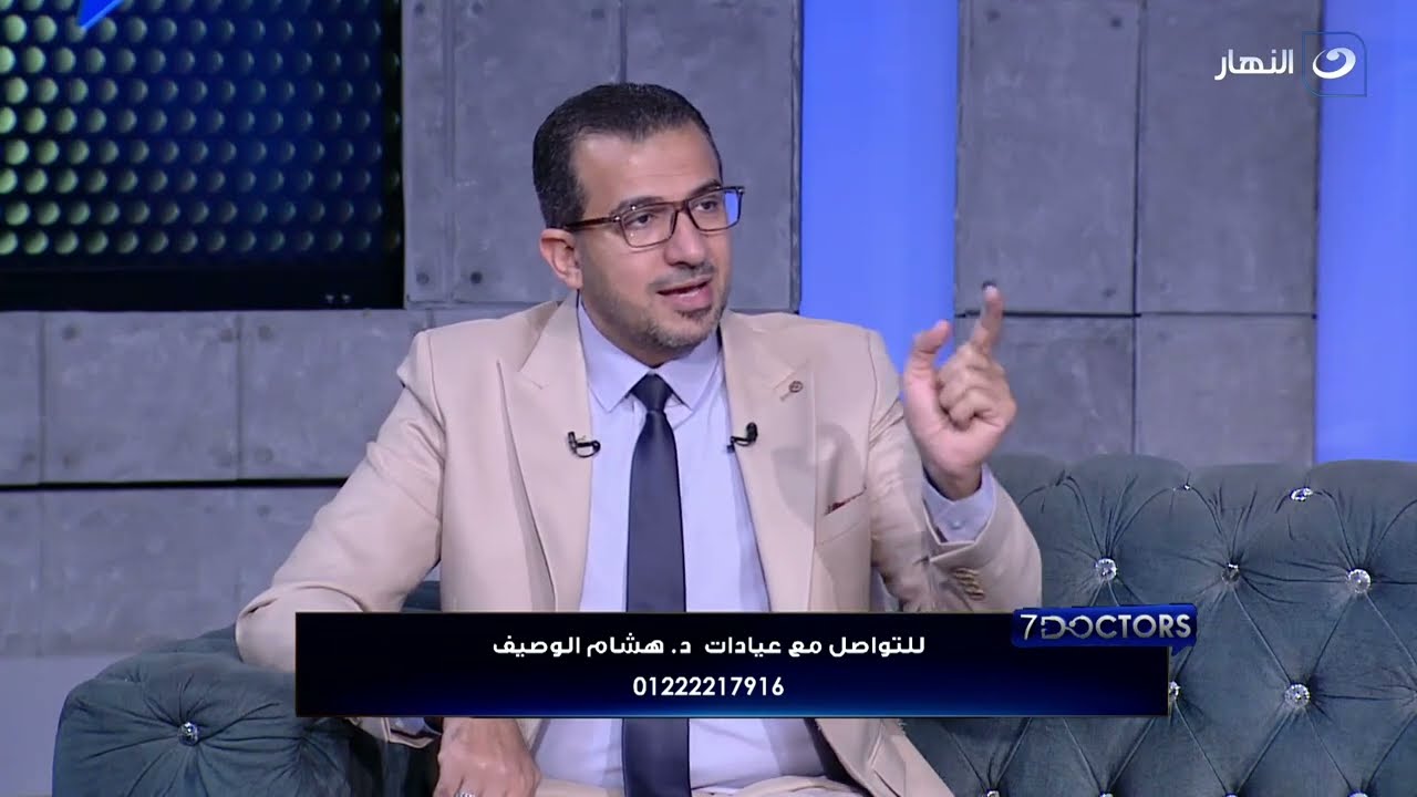 7 Doctors | السبت 29 يونيو 2024 - علاج مشكلة السمنة