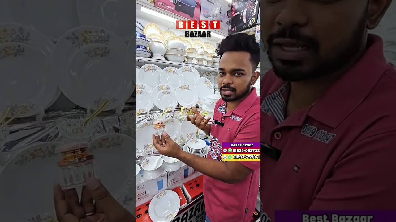 ভাইরাল ডিনার সেট পানির দামে কিনুন | Dinner Set Price in Bangladesh 2026