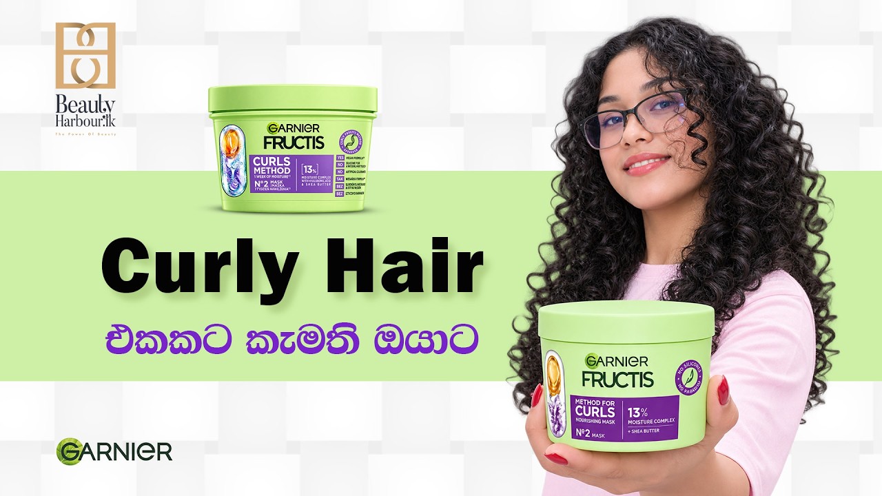 ලස්සන Curly Hair එකකට කැමති ඔයාට | Curly Hair Hydration, Frizz Control & Curl Definition