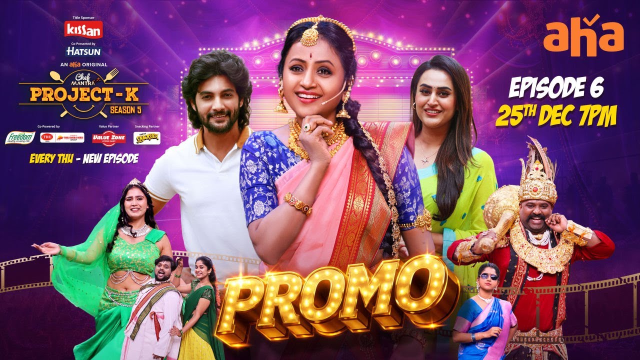 Chef Mantra Project K S5 Promo | Aadi Sai Kumar | Archana Iyer | Suma | Premieres On Dec 25th On Aha