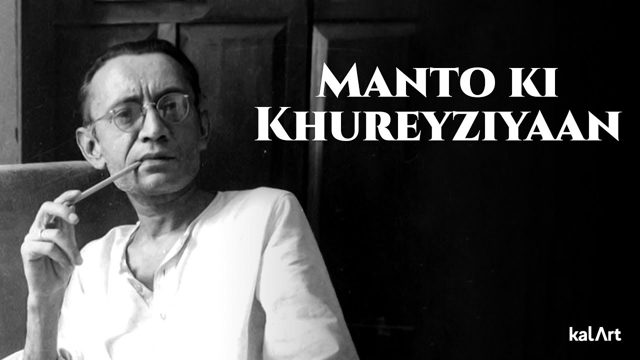 Manto Ki Khureyziyaan | Saadat Hasan Manto Biography | kalArt Wordsmiths