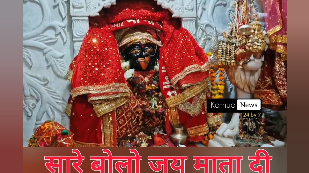 Jai Mata Di