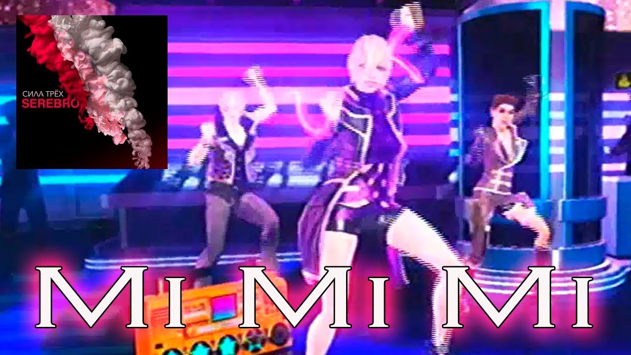 Dance Central Fanmade - 