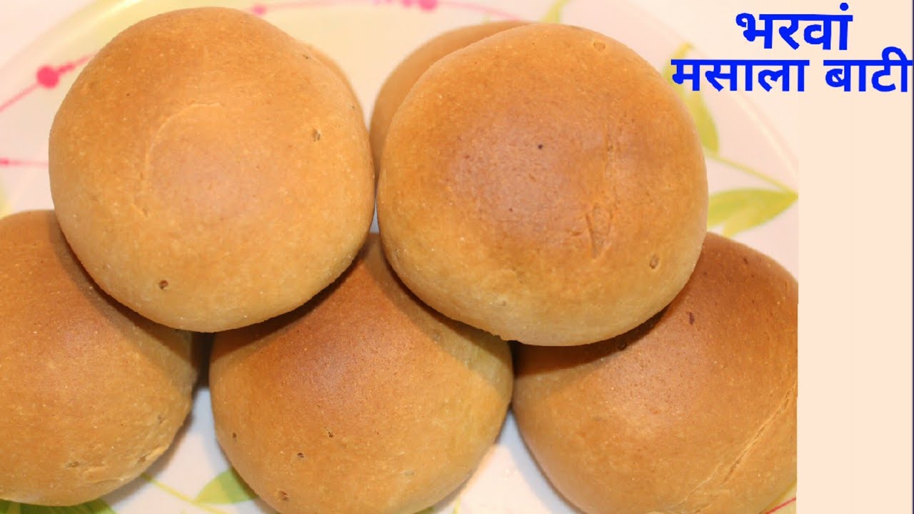 How To Make Masala Bati | भरवां मसाला बाटी | Stuffed Masala Bati | Bati recipes