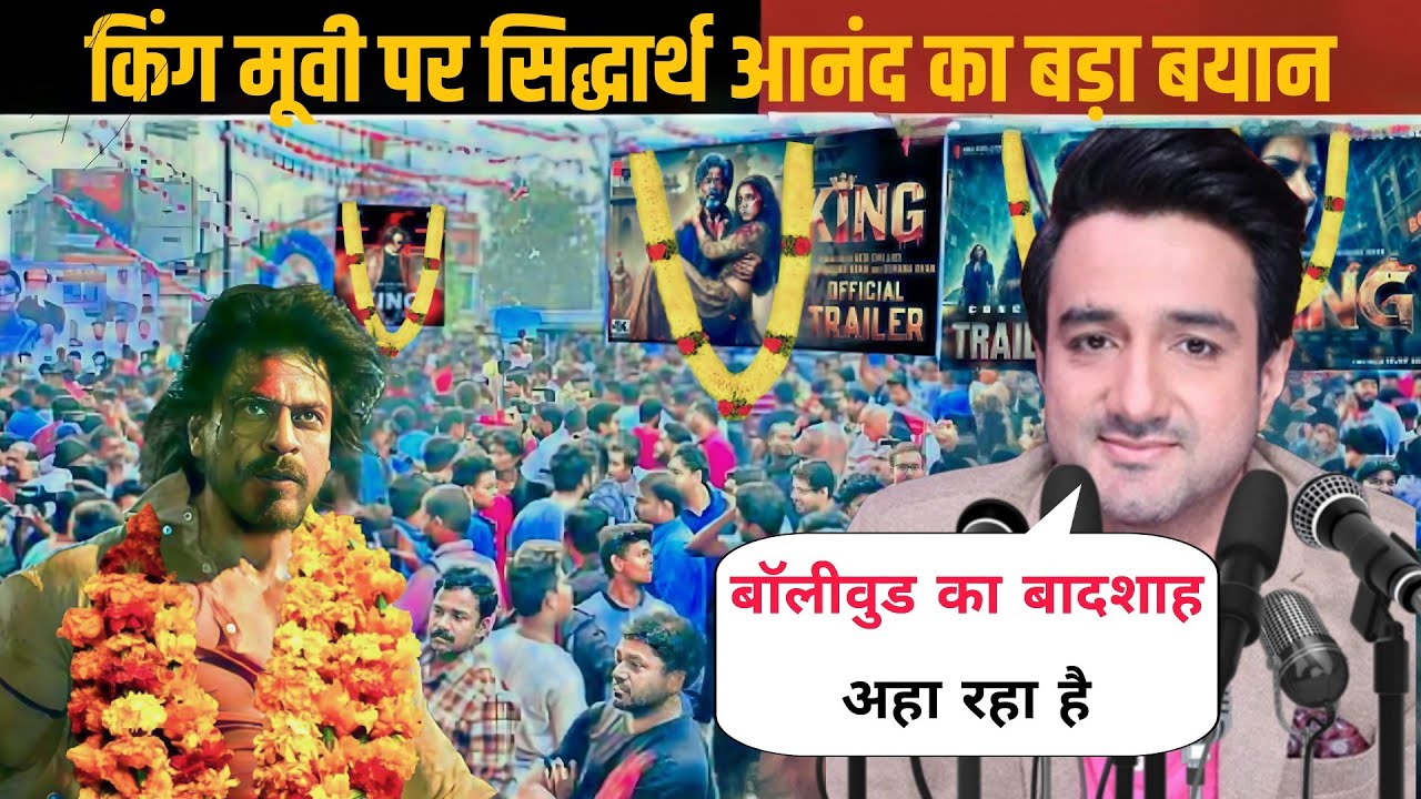 SRK KING Movie Official Date Announcement | Shah Rukh Khan | Siddharth Anand | It’s King Time | 2026