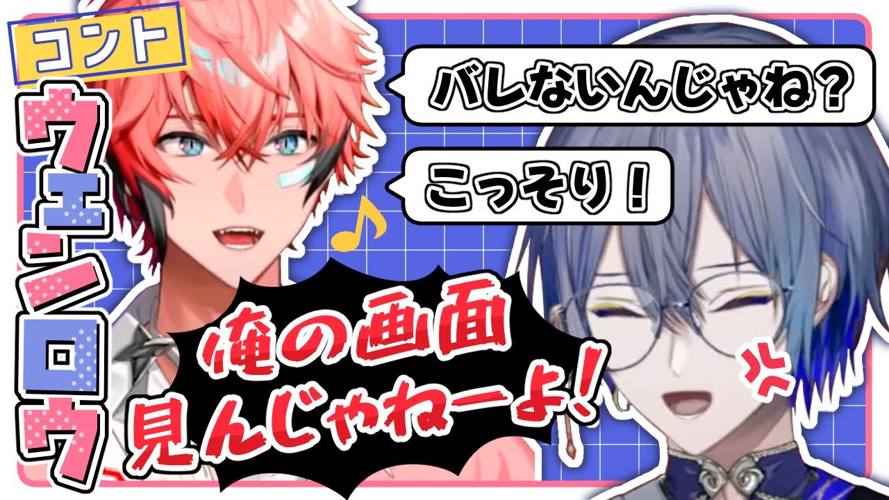 【モンハンワールド:IB】こっそり狩りに行く赤城ウェンを尋問する小柳ロウ【にじさんじ/切り抜き】