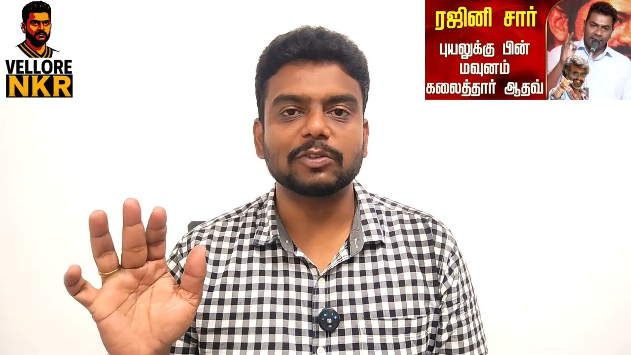 ஆதவ அர்ஜுன் செய்த தரமான சம்பவம் | 234 தொகுதியிலும் தனித்து போட்டியா.? | முதல்வர் தொகுதி முடிந்தது