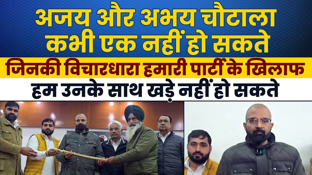 23 मार्च को जींद में होगा बहुत बड़ा युवा सम्मेलन, युवा अपनी आवाज को करेंगे बुलंद- करण चौटाला