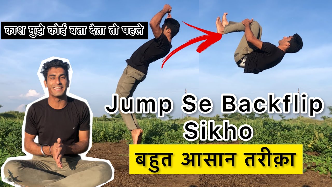 Backflip कैसे करे / Backflip tutorial in hindi / Backflip Tutorial Hindi / Backflip Tutorial