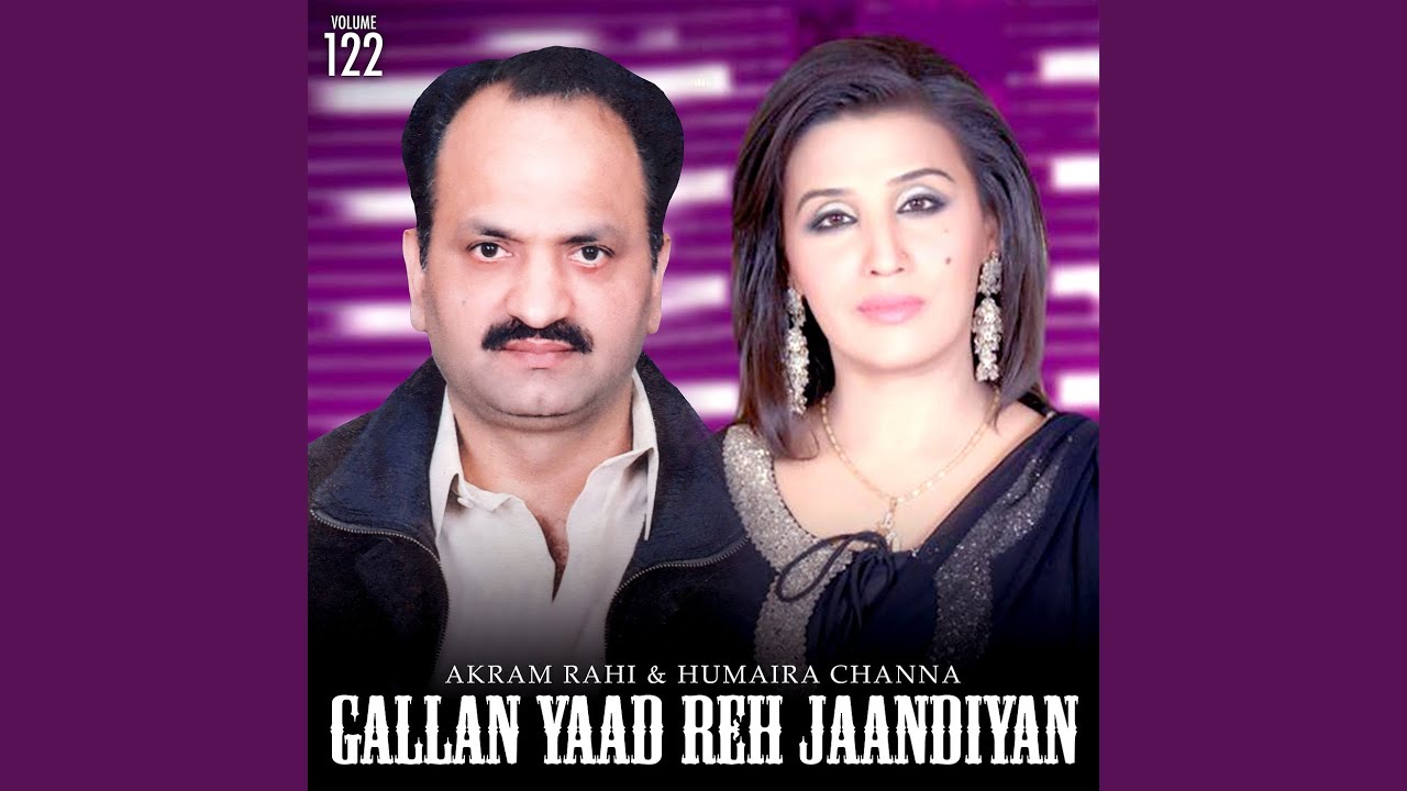 Gharha Bharni Aan Paani da (Boliyan)