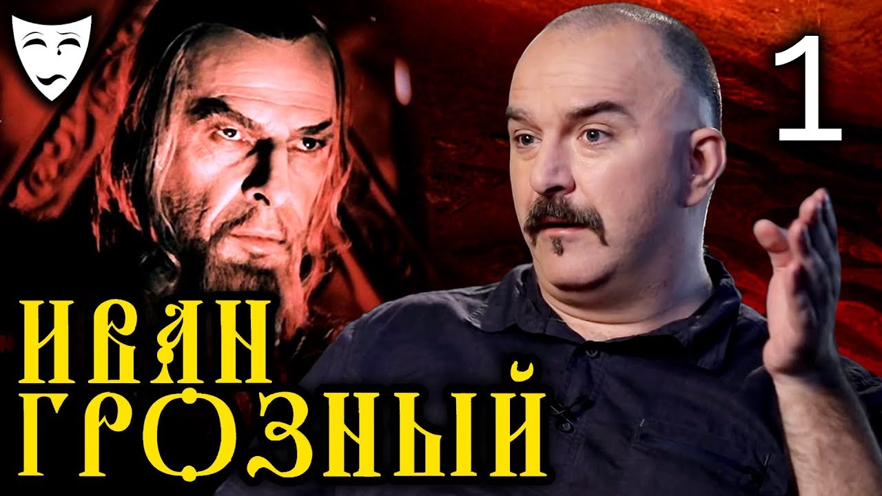 Деконструкция. Клим Жуков об историческом фильме 
