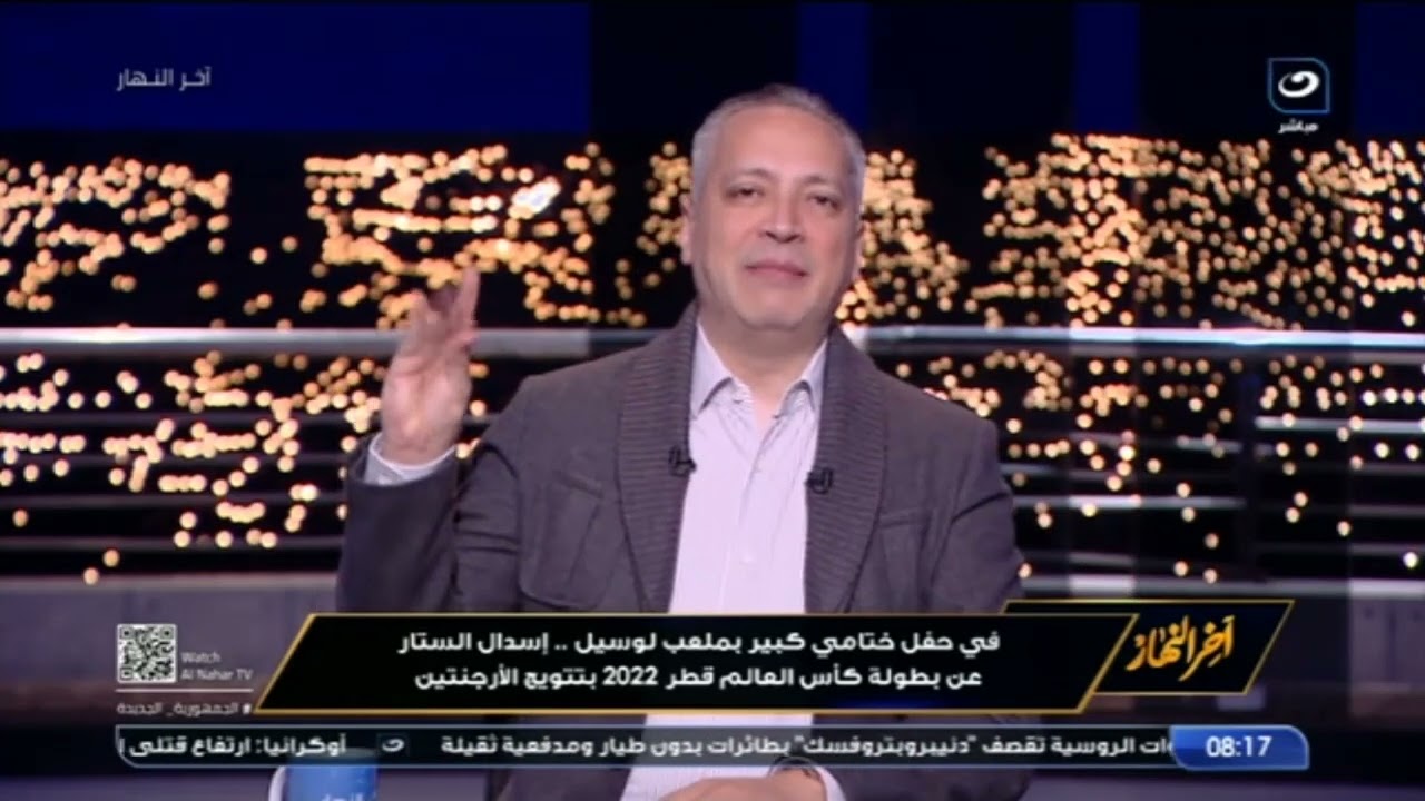 محدش عمل اللى عمله .. تعليق ناري من تامر أمين على فوز الأرجنتين بكاس العالم بقيادة 