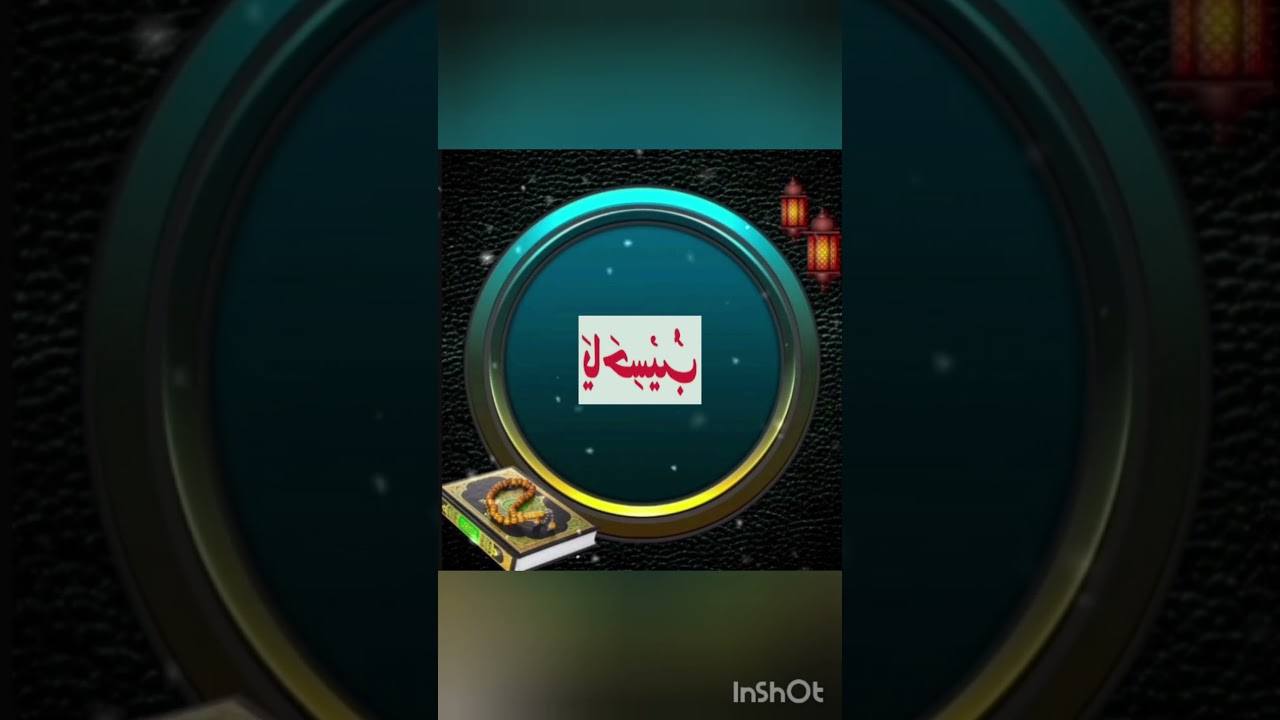 Wazifa for success 📿🤲 #wazifashorts #wazifa #success
