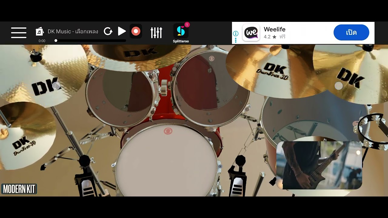 เพลงข้าแค่โดนทิ้ง LITTLEJOHN DRUM COVER DOHLAWAT hame Hame