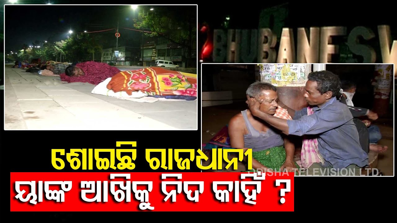 Odisha Migrant Workers Returning To Their Workplace