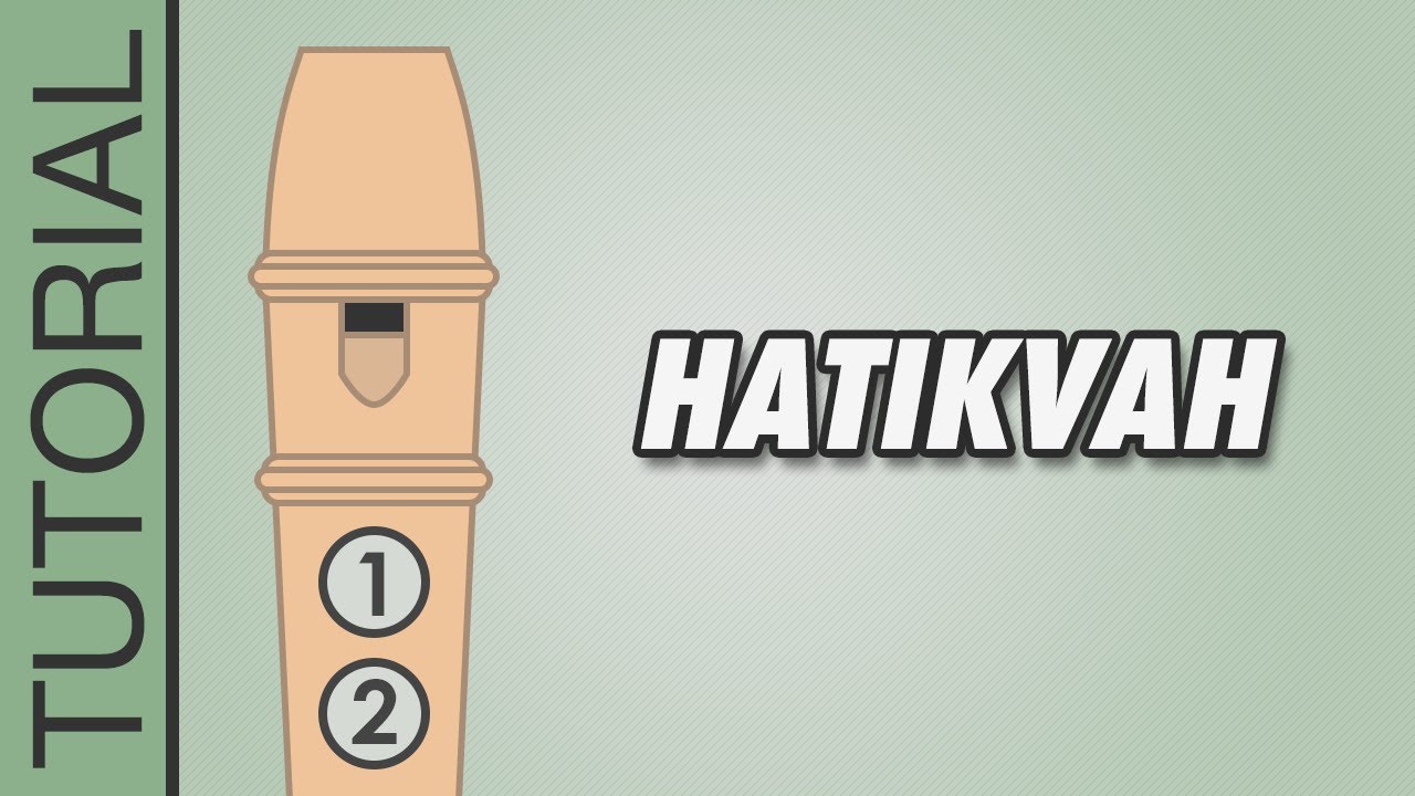 הַתִּקְוָה חליל מקליט