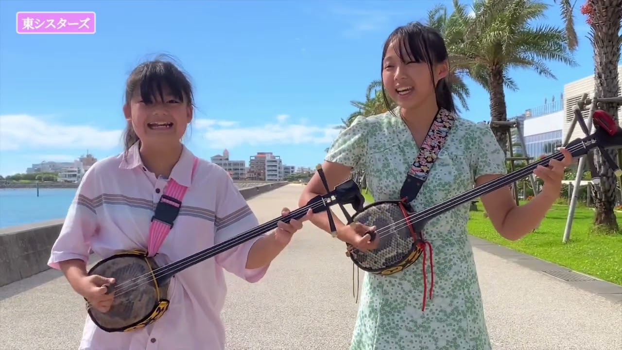 前川守賢さんのあしびなー歌いました