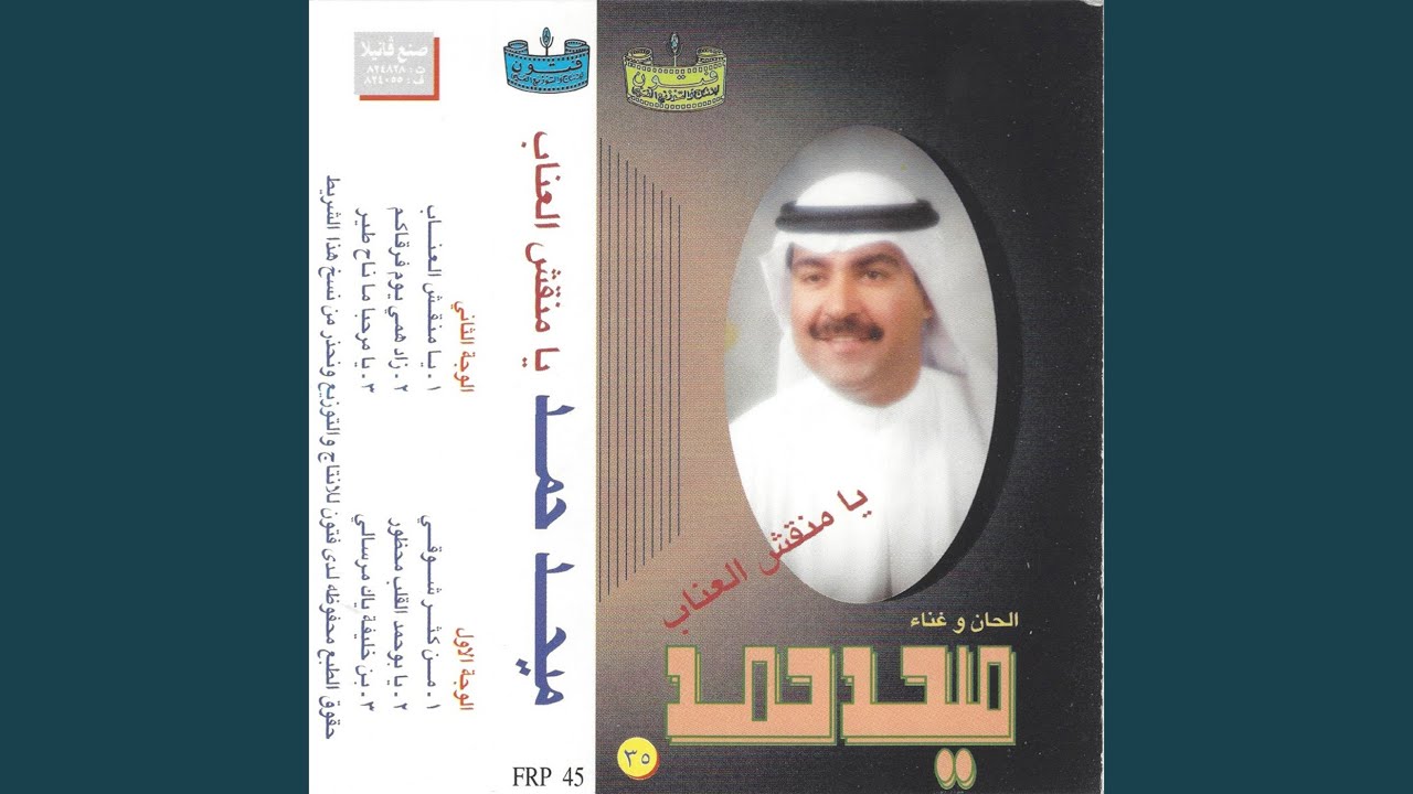 bn 5lyfh yak mrsaly