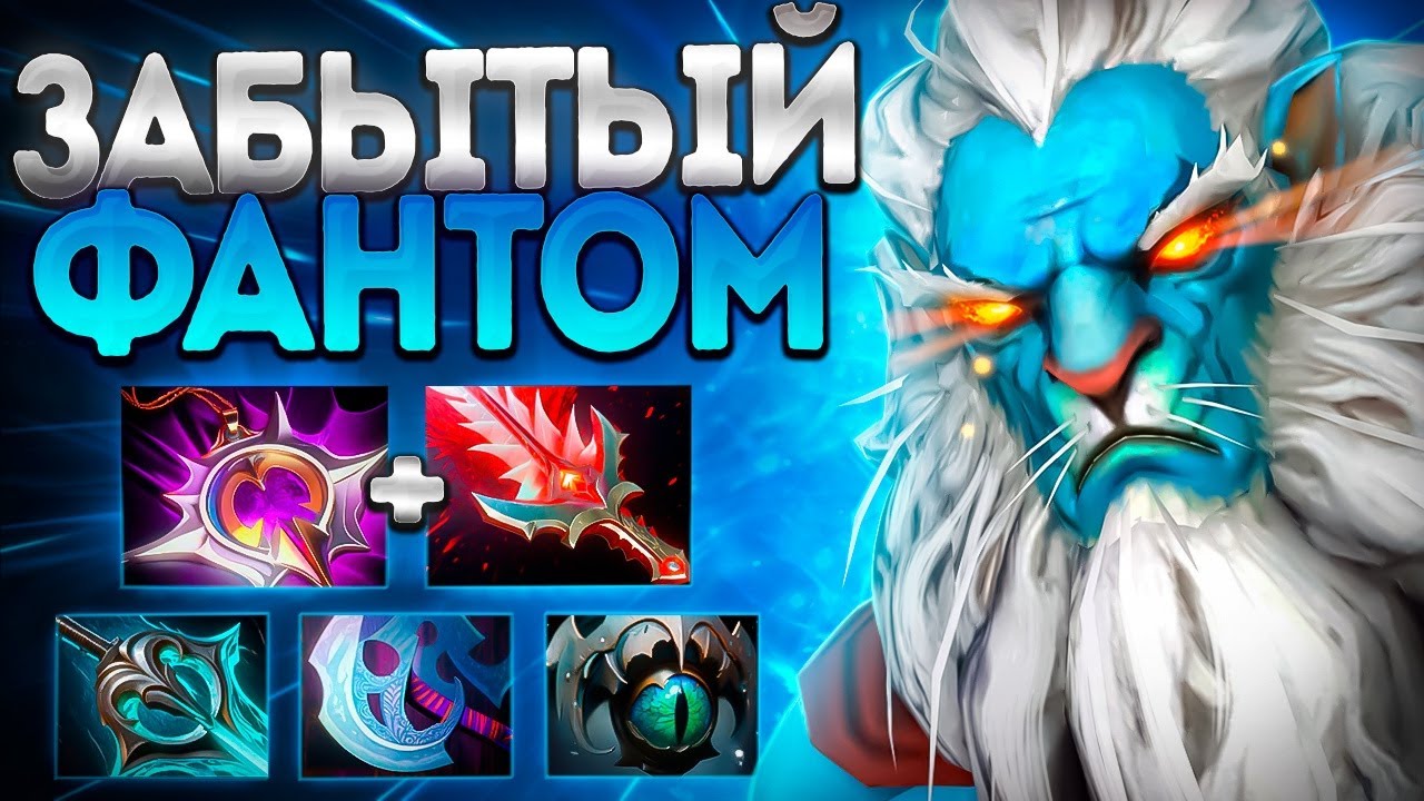 ФАНТОМ ЛАНСЕР ЗАБЫТЫЙ КЕРРИ В ПАТЧE 7.39🔥PHANTOM LANCER DOTA 2