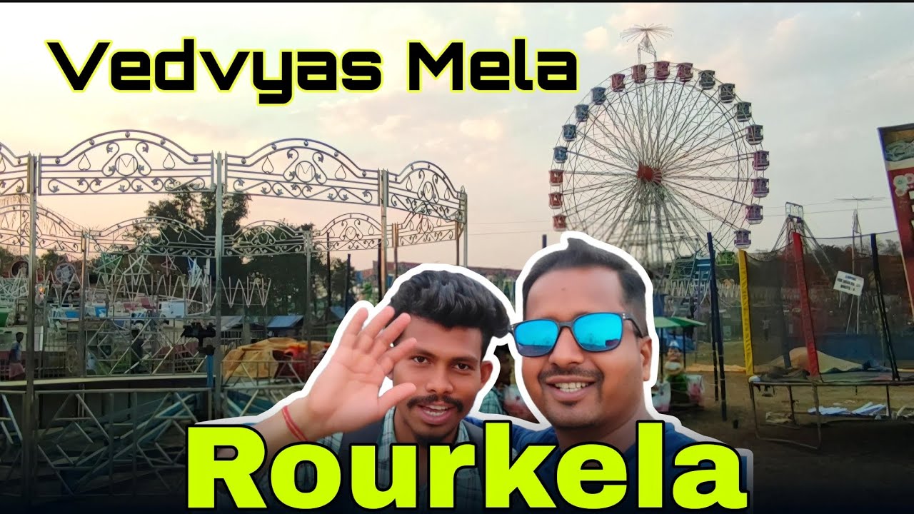 Rourkela Vedvyas Mela | #rourkela #vedvyash #vedvyasmela #mela