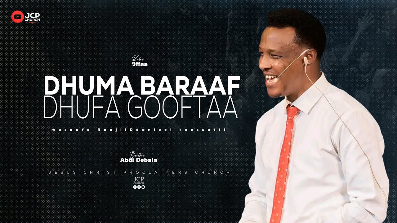 KUTAA 9FFAA ||DHUMA BARAA MACAAFA RAAJII DAANI'EL KEESSATTI || ABDI DEBALA || JCP MULTIMEDIA || 2025
