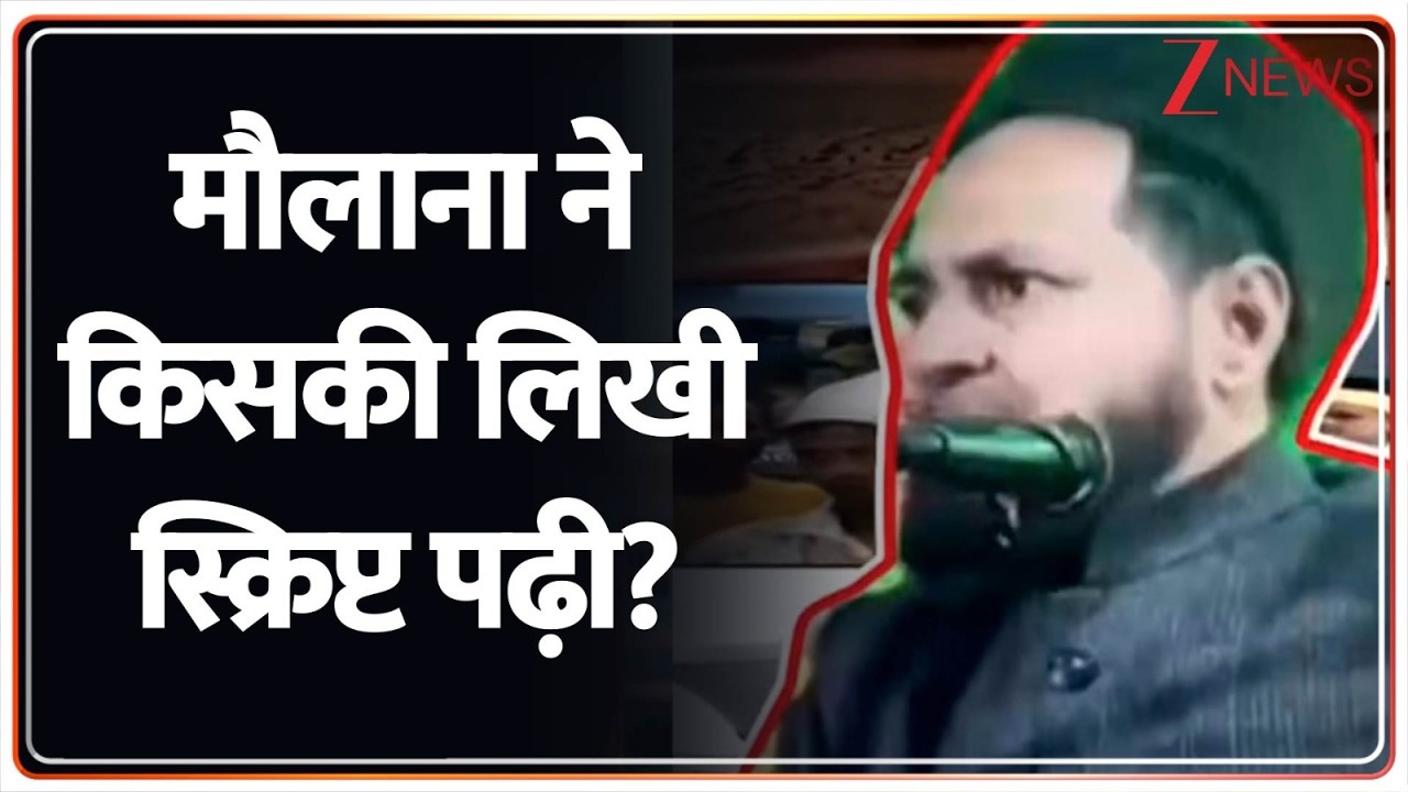 Deshhit:  यूपी के भाईजान योगी को छोड़कर नहीं जाएंगे! Bengal | Viral Video