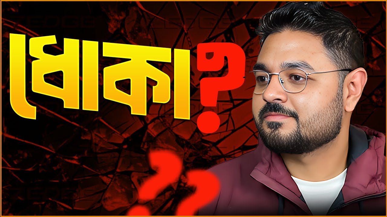 মানুষ কখন থেকে গৃহপালিত প্রাণী হলো? || Yuval Noah Harari