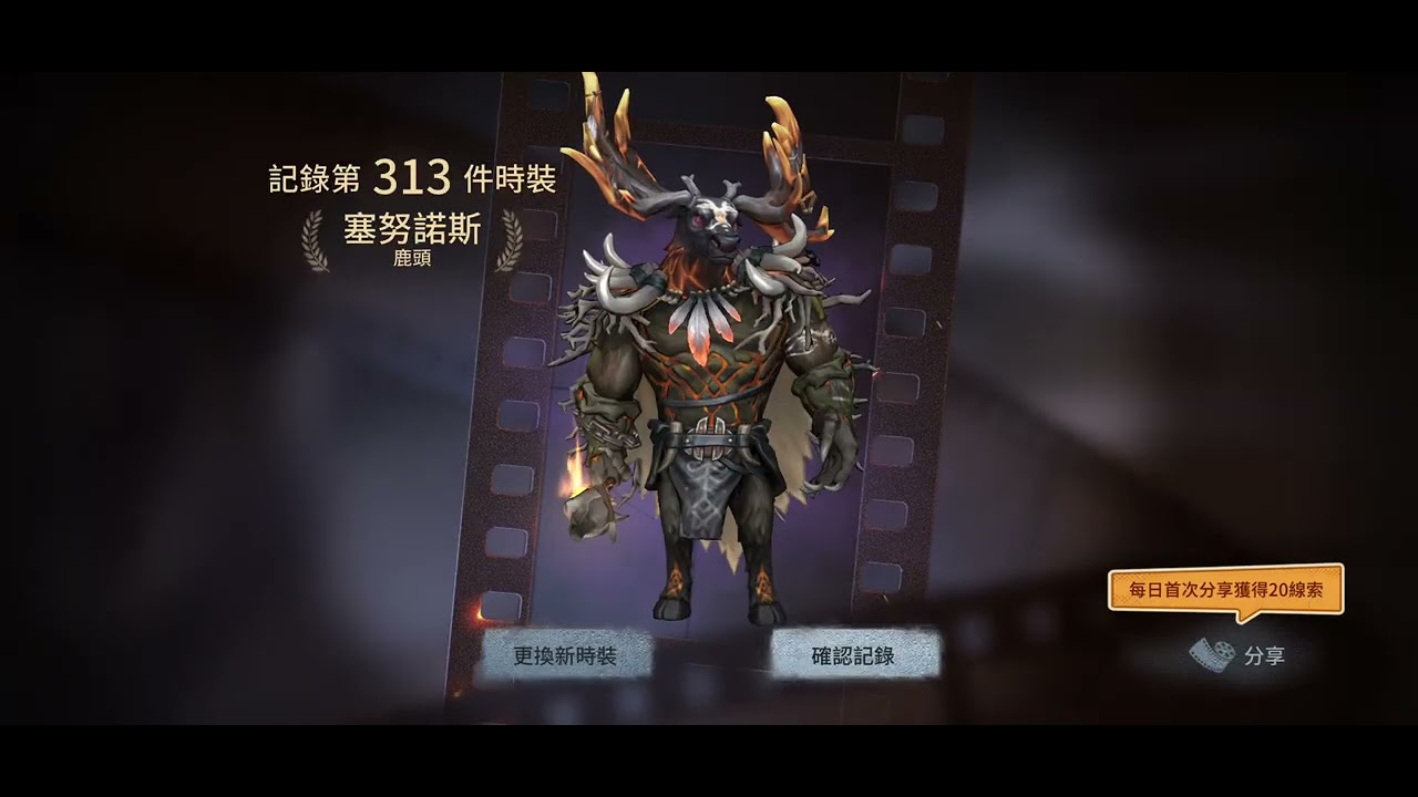 第五人格 第四十一賽季精華2免費珍寶