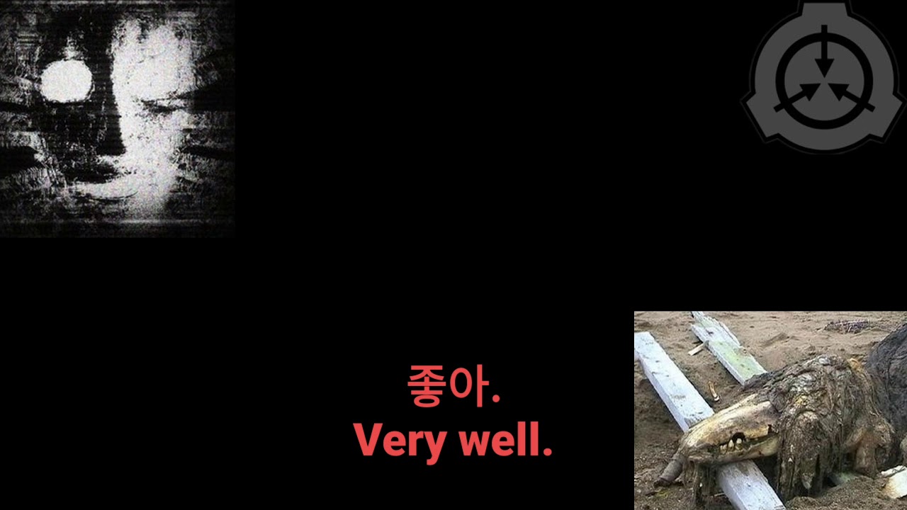 [설날 특집] SCP 079 & 682 면담내용