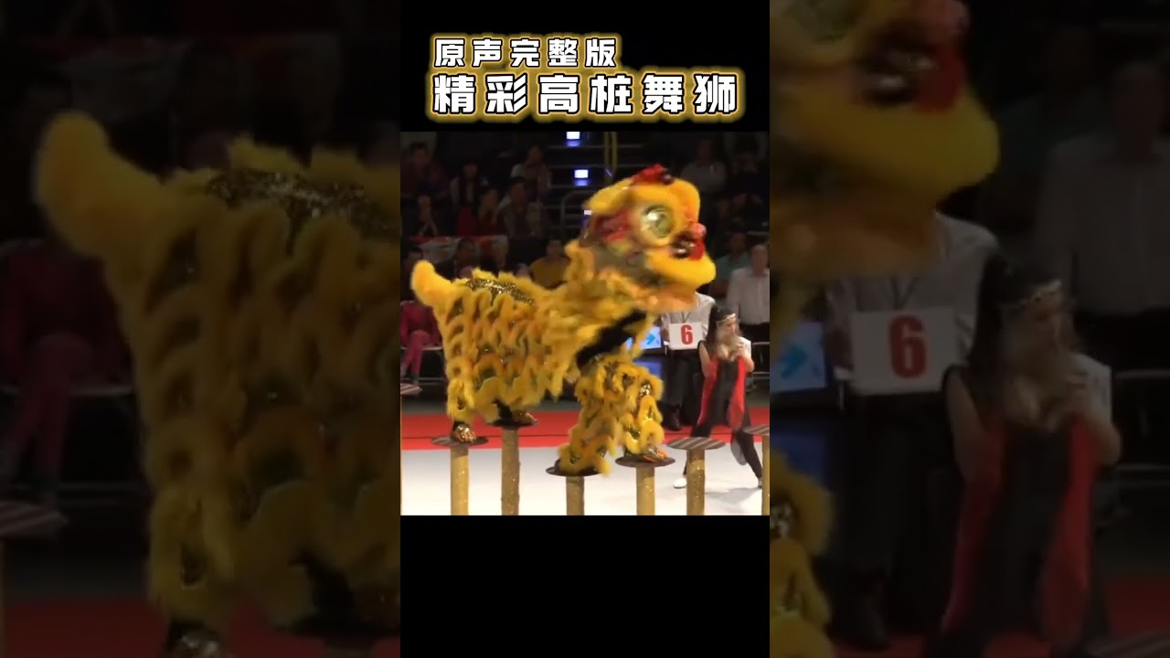 The original full version of the wonderful high-pole lion dance #Lion dance culture#High-p