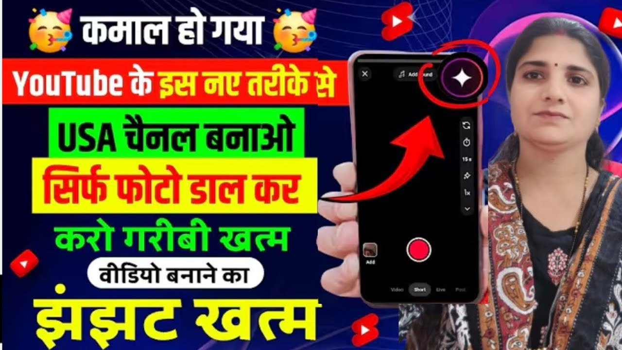  ai se video kaise banaye | ai video kaise banaye | ai se cartoon video kaise banaye |