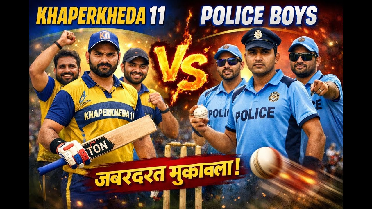 Kya Khaperkheda Kar Payega 96 Run Chase? 💥 | Vs Police Boys