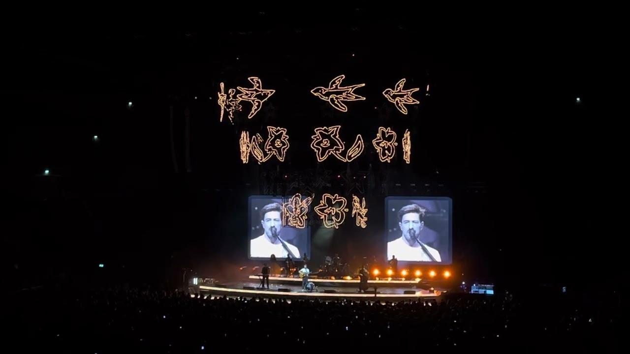 Mumford & Sons - Rubber Band Man (live) at Lanxess Arena 12-11-2025