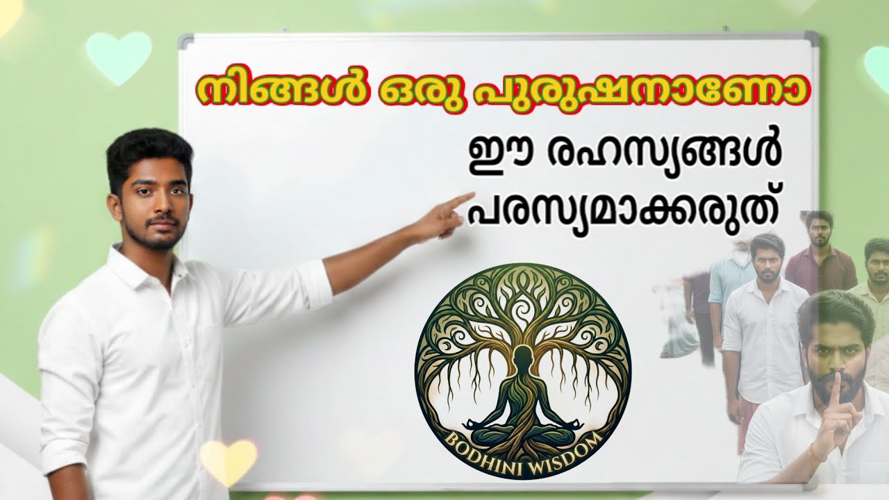 ഈ 14 കാര്യങ്ങൾ രഹസ്യമായി വെക്കൂ; നിങ്ങളുടെ അന്തസ്സും കരുത്തും വർദ്ധിപ്പിക്കാം!