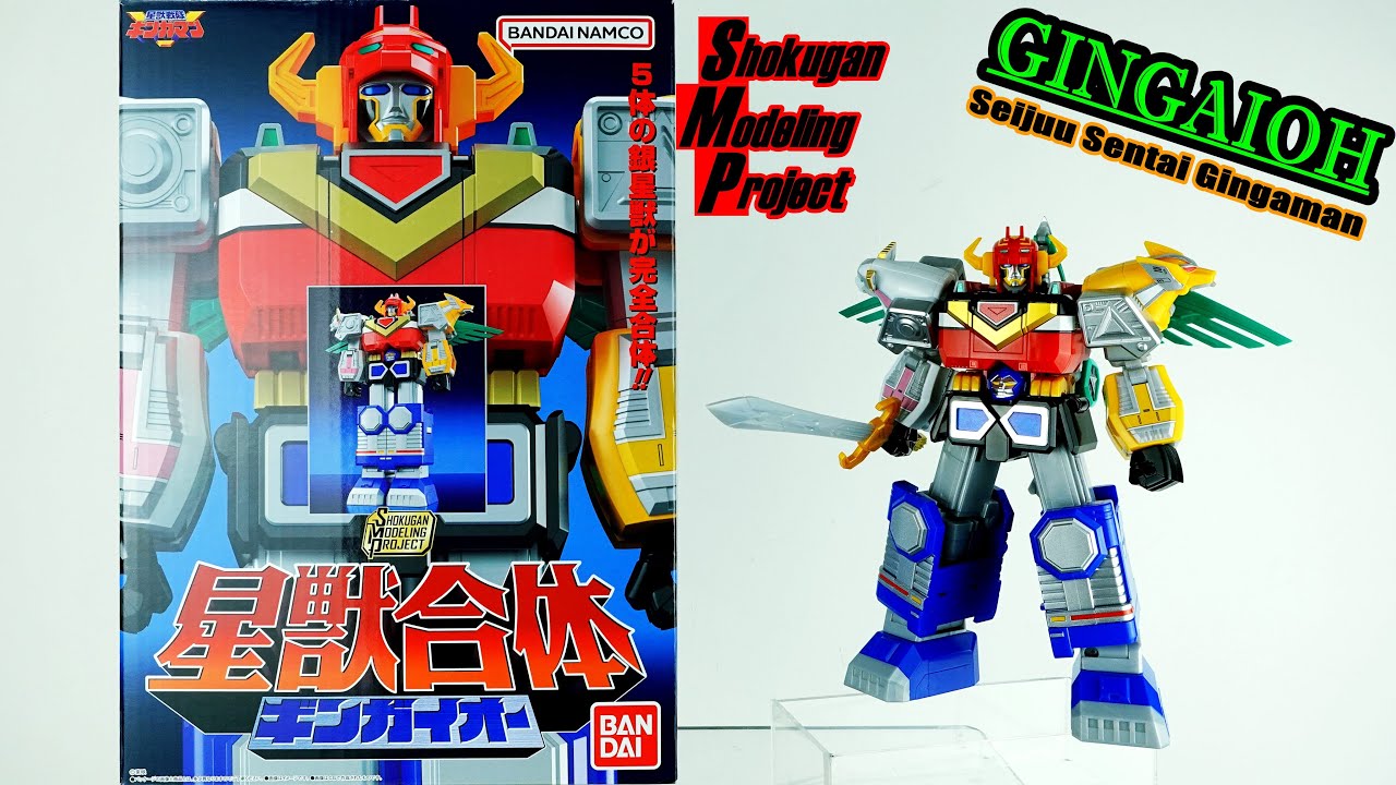Review SHOKUGAN MODELING PROJECT GingaiOh 星獣合体銀河獣士ギンガイオー
