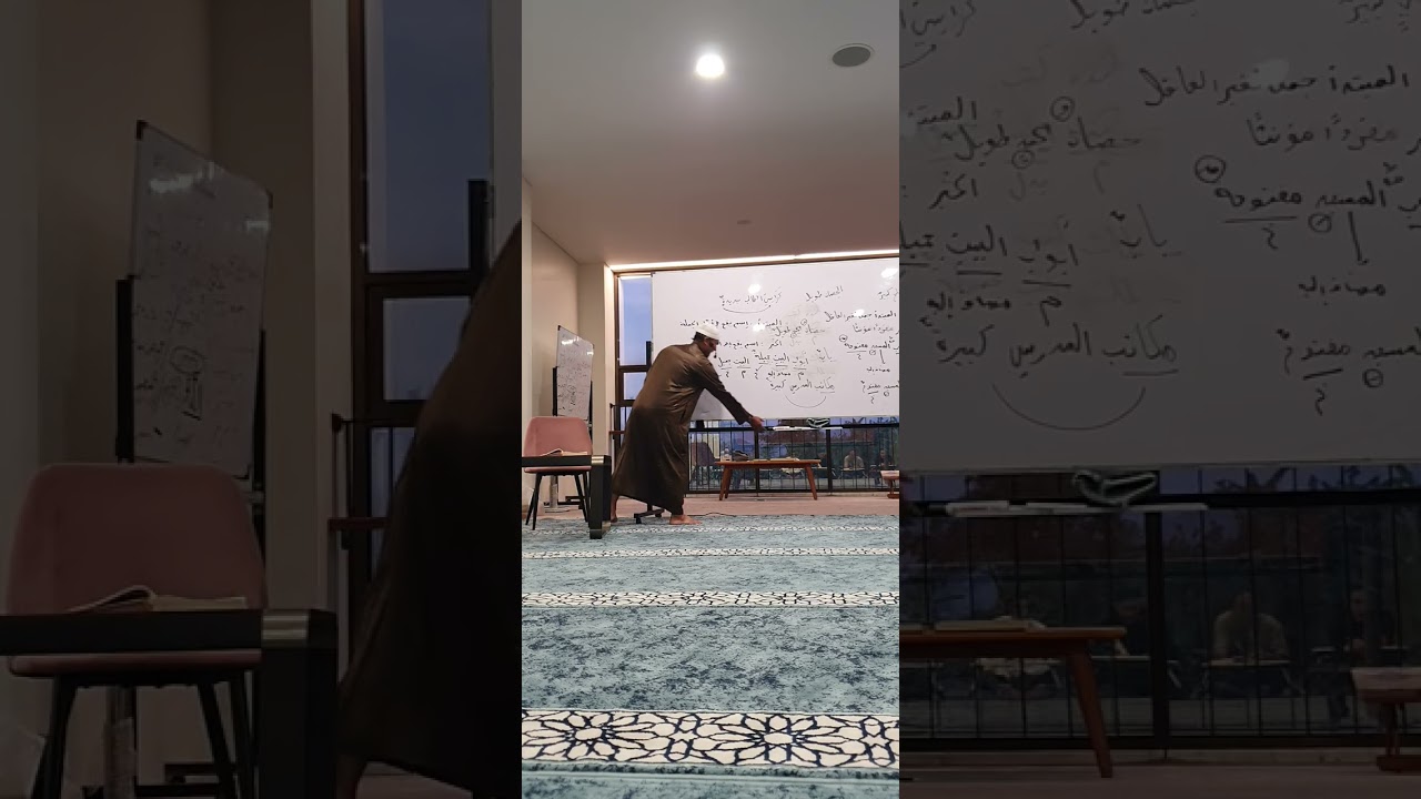 Pelajaran Bahasa Arab 30.2
