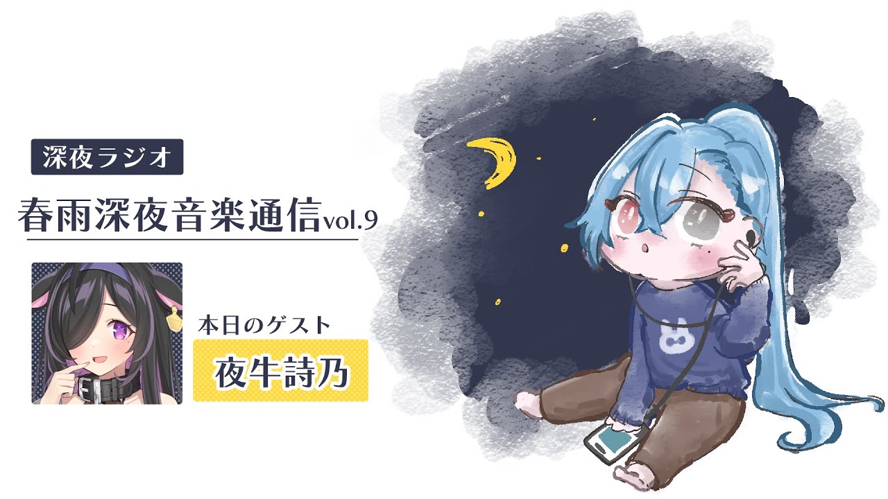 【